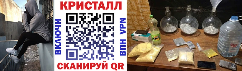 АМФ 97%  Купить закладки  Новоуральск 