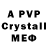 Amphetamine Розовый smileforever