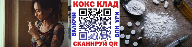 Купить  Новоуральск  КОКАИН FishScale 