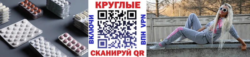 Купить где  Новоуральск  Экстази диски 