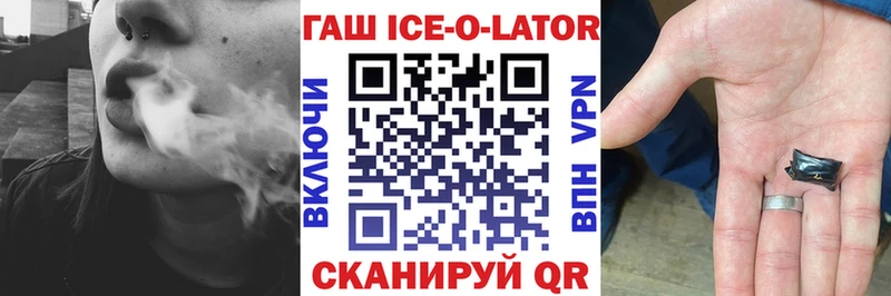 Гашиш гарик  Купить  Новоуральск 