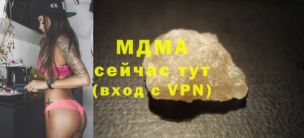 синтетический гашиш Краснотурьинск