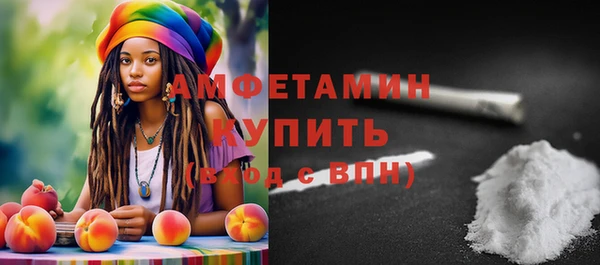 мескалин Красноперекопск