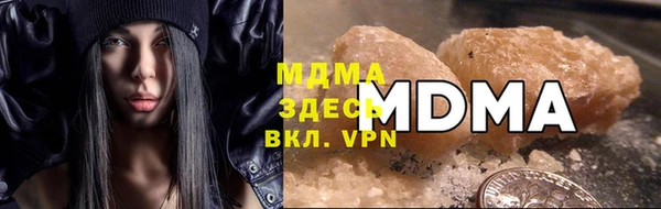 мескалин Красноперекопск