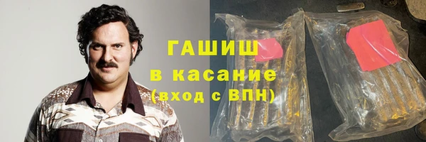 мескалин Красноперекопск
