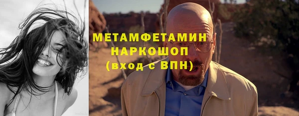 мескалин Красноперекопск
