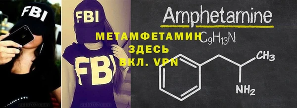 мескалин Красноперекопск