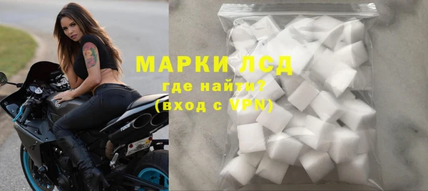 мескалин Красноперекопск