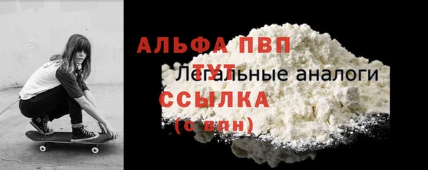 мескалин Красноперекопск