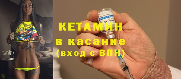мескалин Красноперекопск