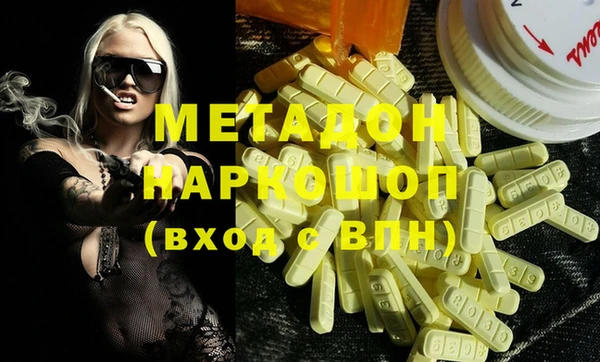 мескалин Красноперекопск