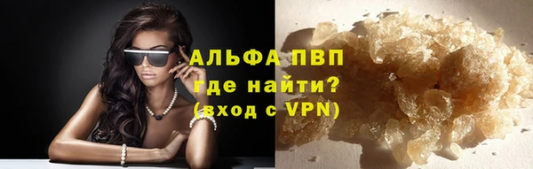 синтетический гашиш Краснотурьинск