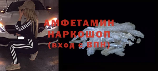 синтетический гашиш Краснотурьинск