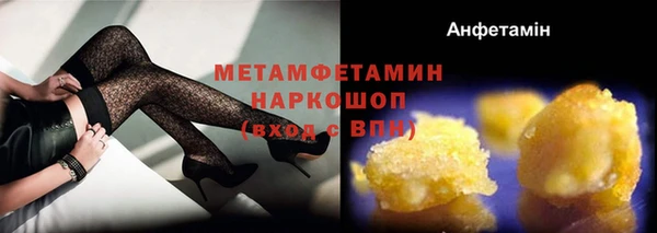 амфетамин Куйбышев