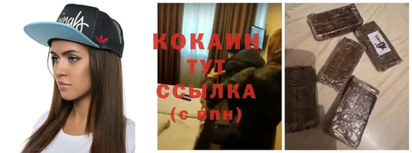 мескалин Красноперекопск