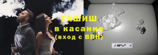 синтетический гашиш Краснотурьинск