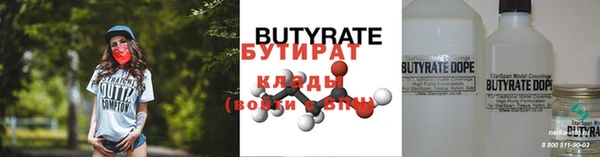 синтетический гашиш Краснотурьинск