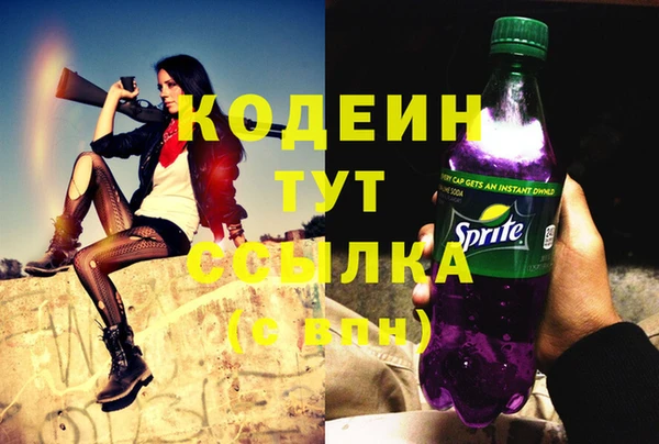 мескалин Красноперекопск