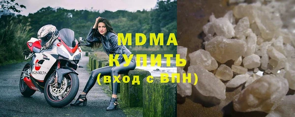 синтетический гашиш Краснотурьинск