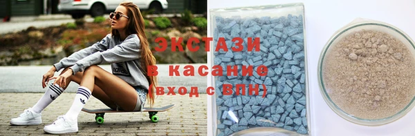 круглые Краснослободск