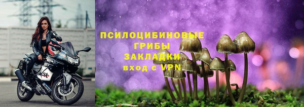 синтетический гашиш Краснотурьинск