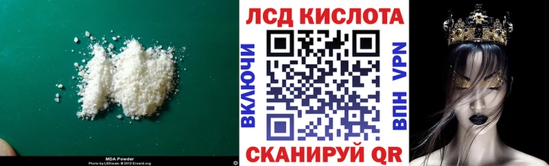 Купить закладки  Новоуральск  LSD-25 экстази ecstasy 