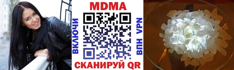 Купить закладки  Новоуральск  МДМА Molly 