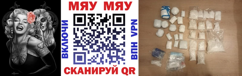 Купить закладки  Новоуральск  Меф 4 MMC 