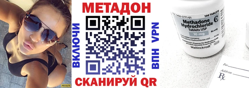 Купить закладки  Новоуральск  МЕТАДОН белоснежный 