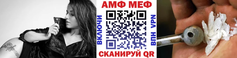 МЕТАМФЕТАМИН кристалл  Купить  Новоуральск 