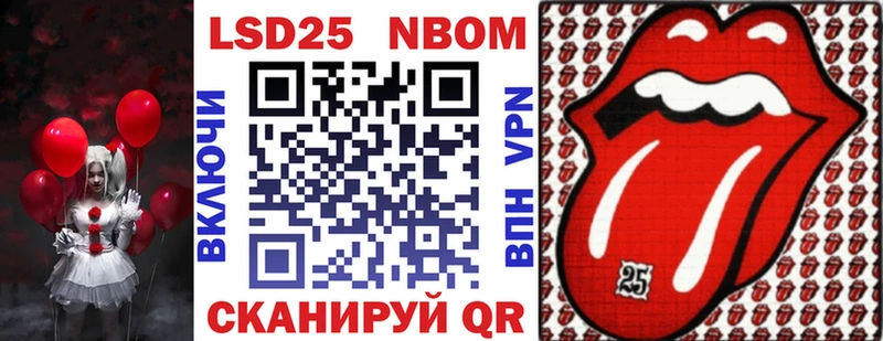 Купить  Новоуральск  Марки NBOMe 1500мкг 