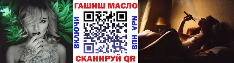 Купить  Новоуральск  ТГК концентрат 